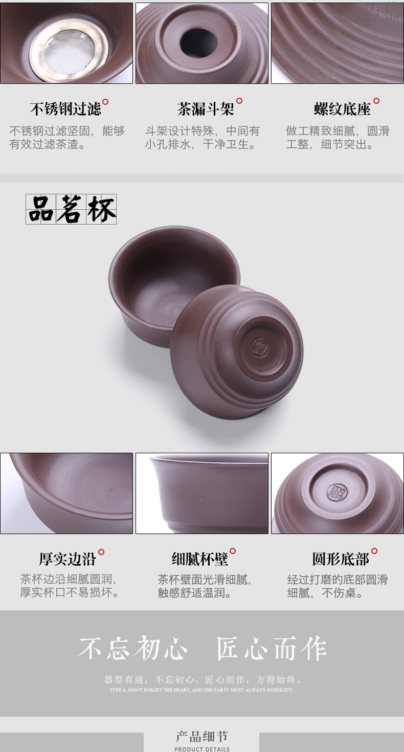 Qiao mu Japanese manual kung fu tea set undressed ore it purple clay make tea tea set tea service