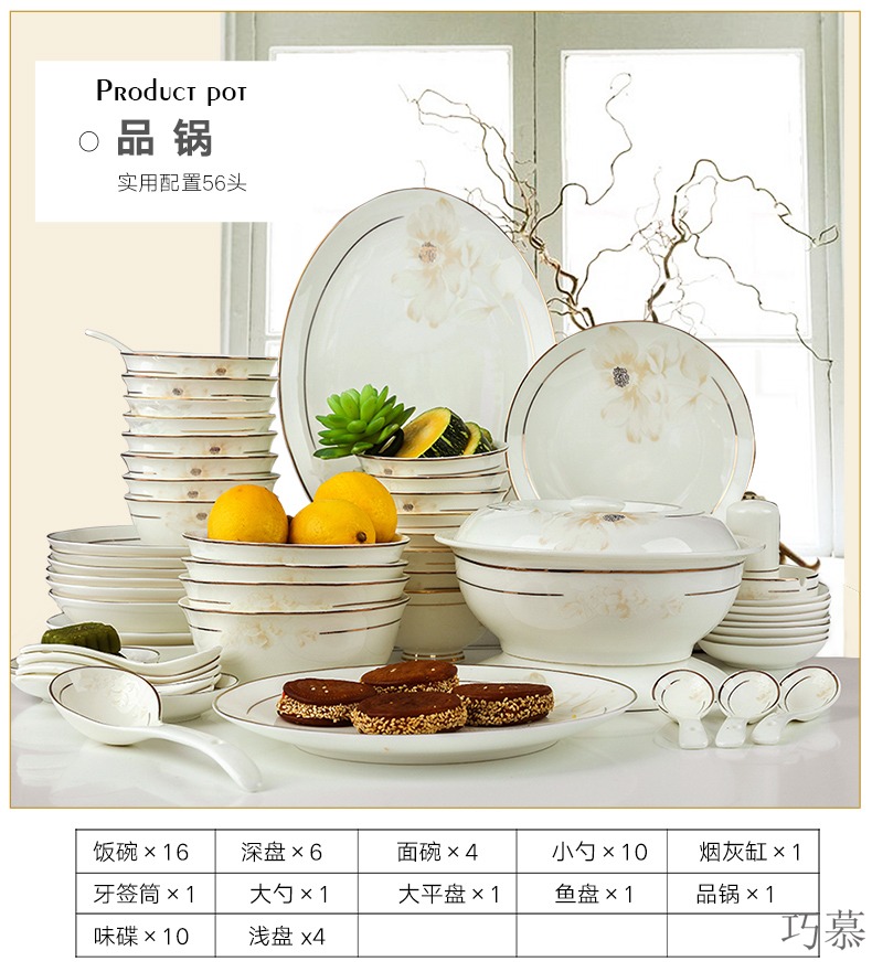 Qiao mu dishes suit household jingdezhen ceramic tableware suit Chinese Korean ceramic bowl chopsticks to use plate