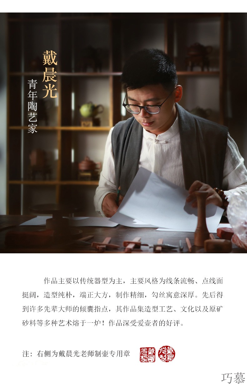 Qiao mu YH yixing pure manual it ferro ore its mud pot famous kung fu tea set the teapot