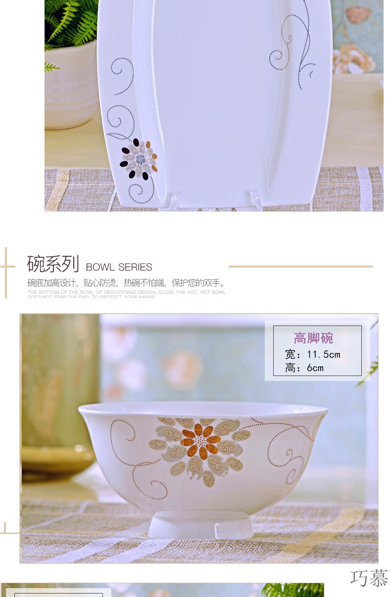 Qiao mu dishes suit jingdezhen ceramic tableware suit Chinese ceramic household contracted combination square plate of chopsticks