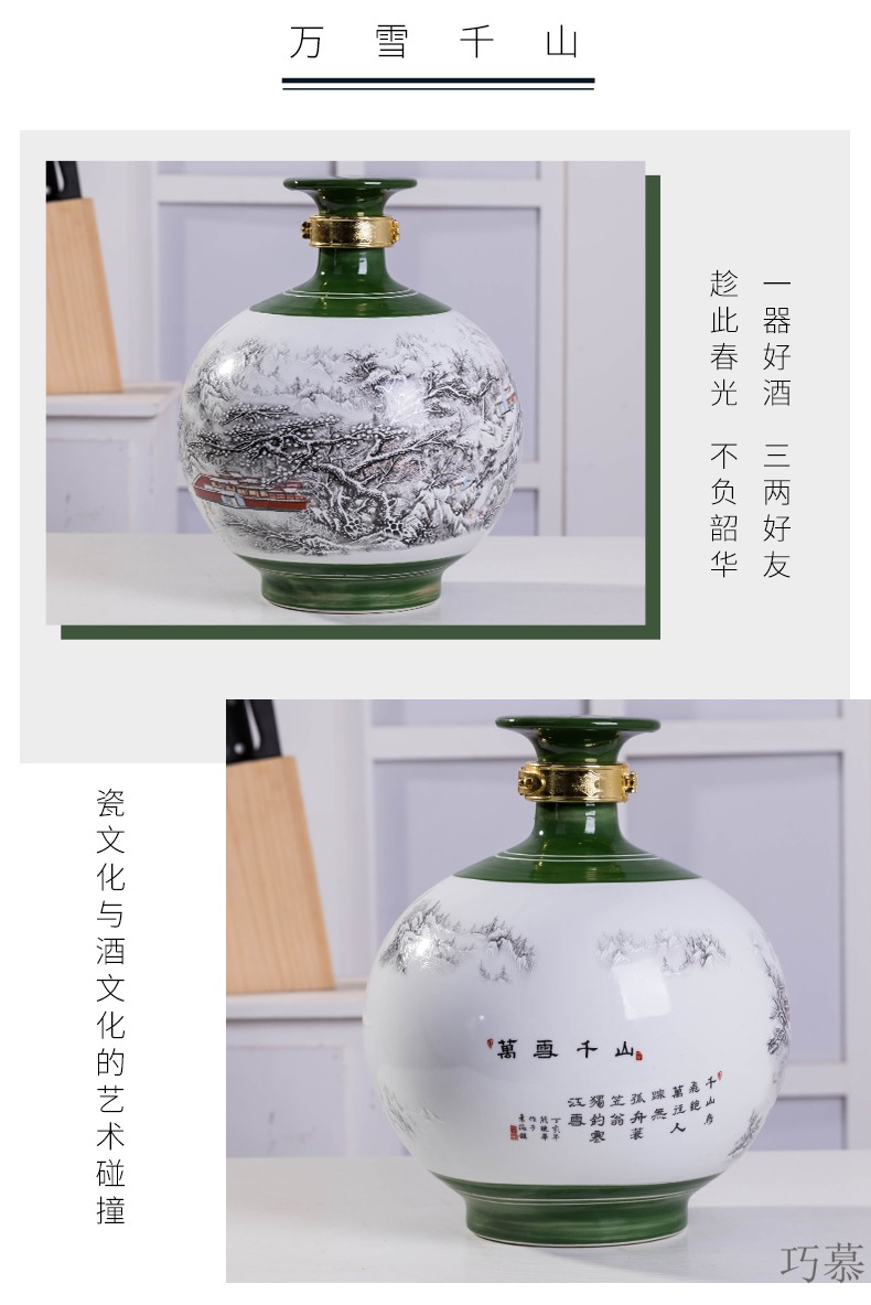 Qiao mu jingdezhen ceramic jars 10 kg snow seal wine it jars bottle wine pot brewing wine