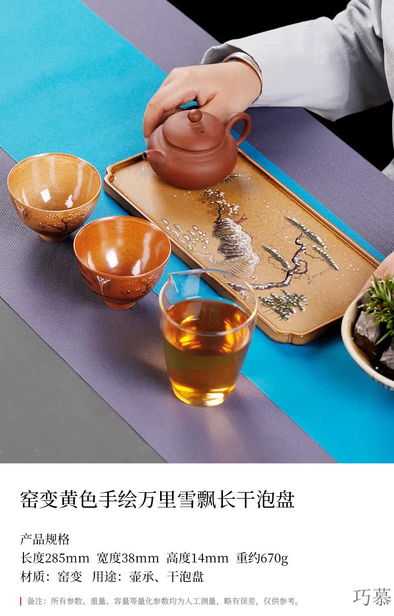 Qiao mu PMZ jingdezhen pure manual up ceramic pot bearing square pot hand - made mini small tea tray snack