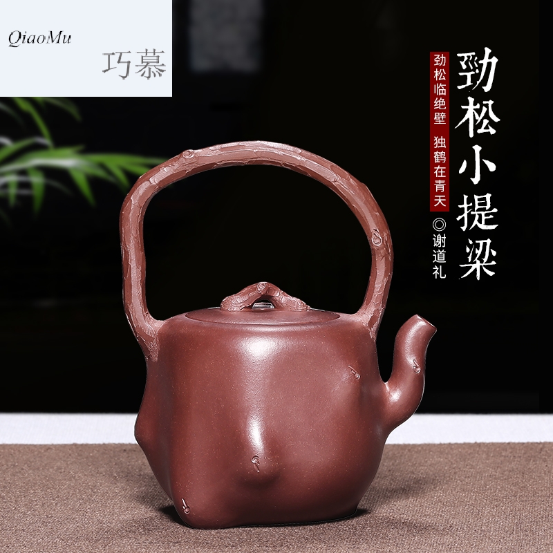 Qiao mu HM yixing are it by pure manual undressed ore hill purple clay pot of kung fu bao small girder teapot tea