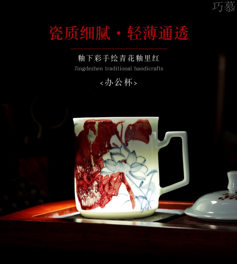 Qiao mu office cup of jingdezhen ceramic cups large individual household hand - made porcelain cup cup suits for