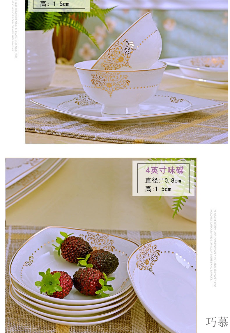 Qiao mu dishes suit jingdezhen ceramic tableware suit informs the European creative combination of ceramic dishes