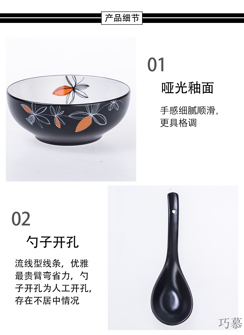 Qiao mu northern dishes dishes contracted household ceramics tableware suit to eat soup plate pull noodles bowl bowl sand