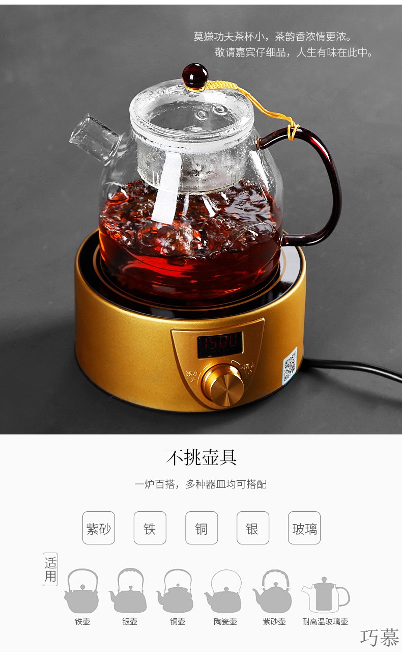 Qiao mu PMZ electric TaoLu make tea tea stove mini small household glass steam boiling water pot portable special tea