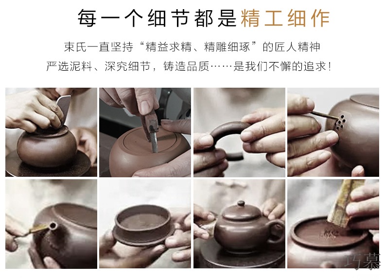 Qiao mu SU yixing undressed ore purple clay are it to maintain household of Chinese style tea pot kung fu tea set 240 cc