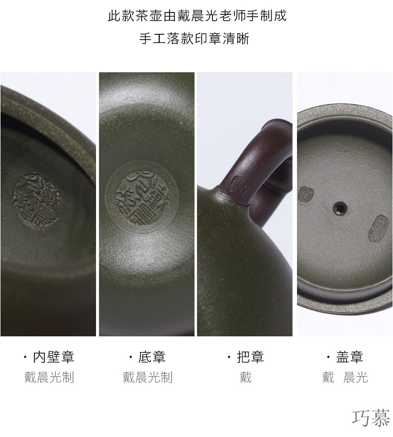 Qiao mu YH yixing pure manual it ferro ore its mud pot famous kung fu tea set the teapot