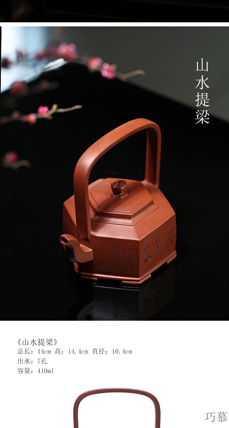 Qiao mu YH yixing famous ore mud cleaning bottom groove are it checking home landscape girder the teapot