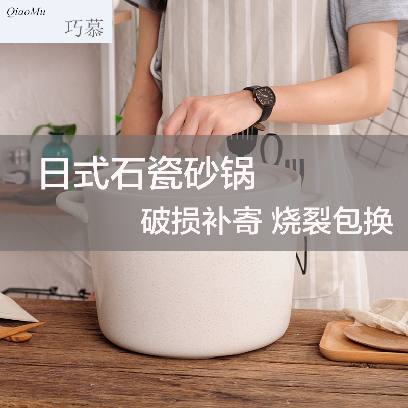 Qiao mu Japanese gas high temperature resistant household bamboo steamer casserole stew ceramic pot soup cooked porridge stone bowl casserole steamer