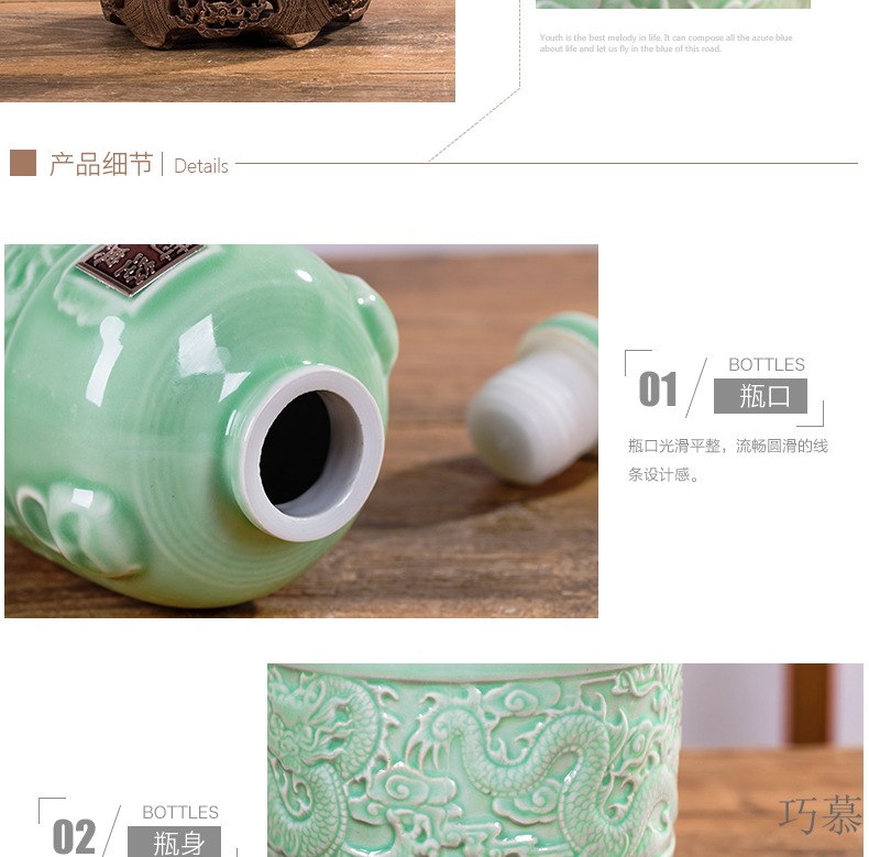 Qiao mu jingdezhen 1 catty three catties 5 jins of ceramic bottle seal pot green glaze bottle wine pot liquor wine bottle is empty