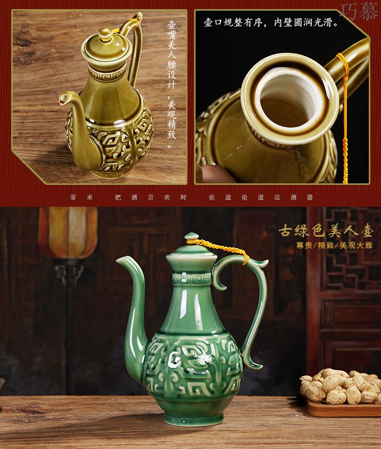 Qiao mu antique Chinese style is classic palace restoring ancient ways traditional decorative household ceramics hip little single pot liquor a kilo