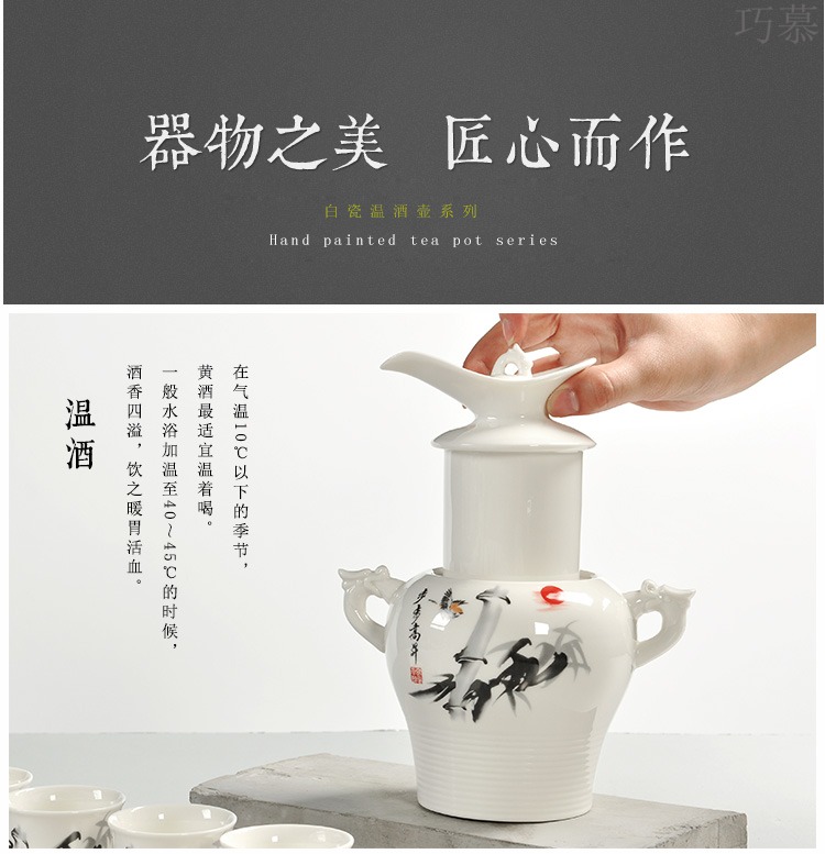 Qiao mu warm temperature wine pot boiled wine pot hot hip hip ceramic white rice wine temperature wine pot half jins to wine sets