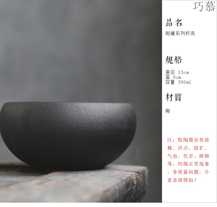 Qiao mu colorful coarse pottery tea wash to small creative variable small wash water restoring ancient ways meng tea accessories built water washing