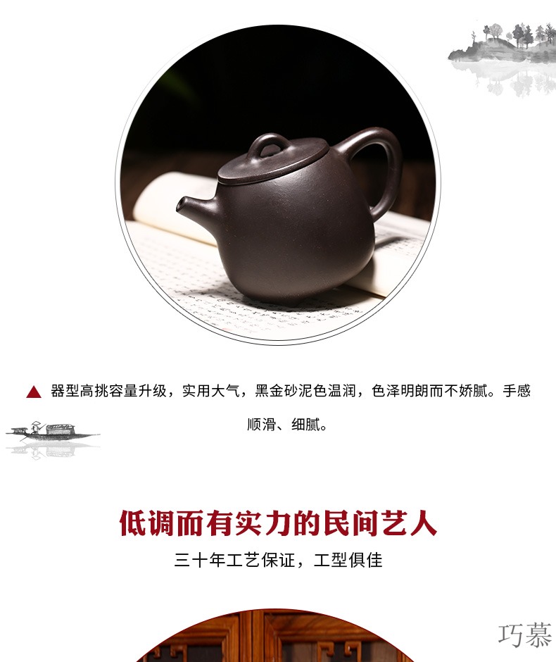 Qiao mu YM yixing ores are it by the manual teapot tea black gold sand kaolinite gourd ladle