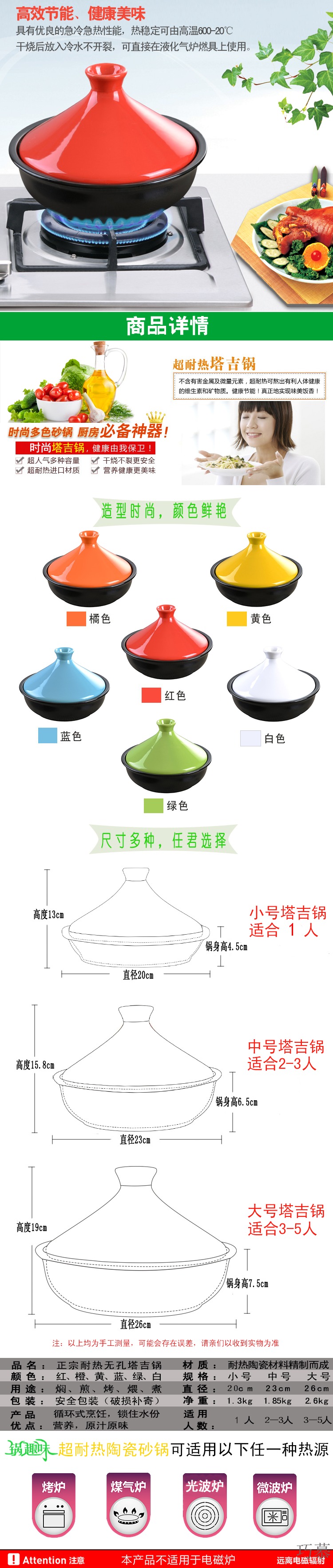Qiao mu tower JiGuo soup rice casseroles, high temperature resistant ceramic pot open flame'm gas household hotel restaurant