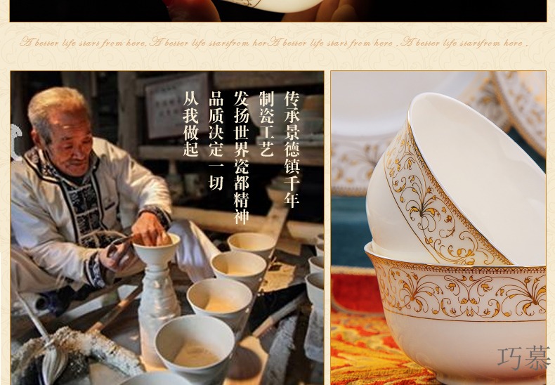 Qiao mu jingdezhen ceramics tableware suit dishes suit household ipads bowls to eat to use microwave dishes