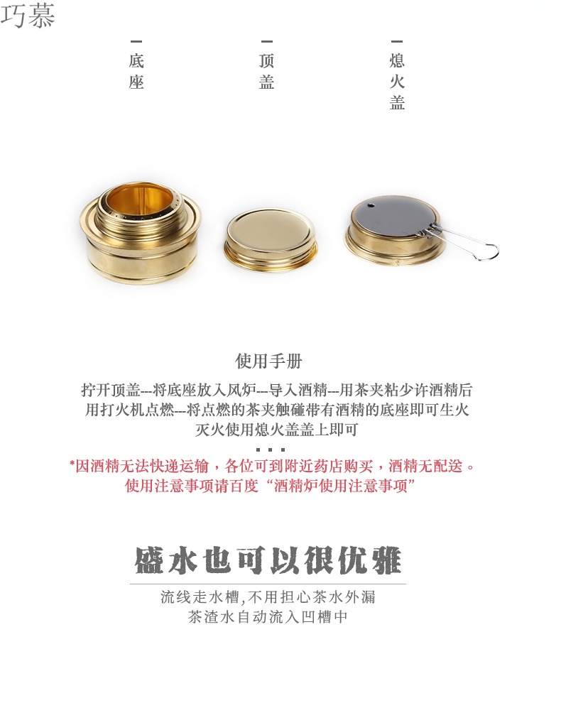 Qiao mu travel tea set suit portable kung fu tea tea tray tea tea stove vehicle - mounted is suing tea art ceramic tea