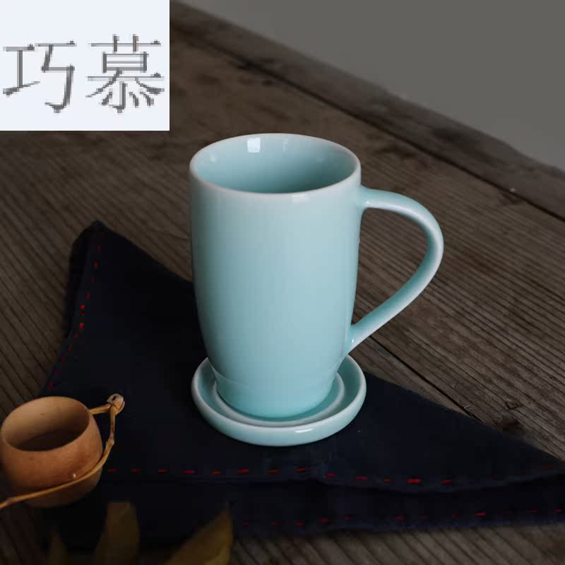 Qiao mu QOJ longquan celadon water glass tea cup milk cup lady cup brother up office cup tea cup with cover