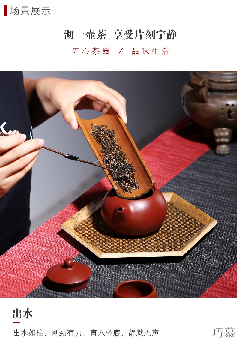 Qiao mu, yixing it xi shi pot of kung fu tea ball hole ore dahongpao all hand card the teapot lid design