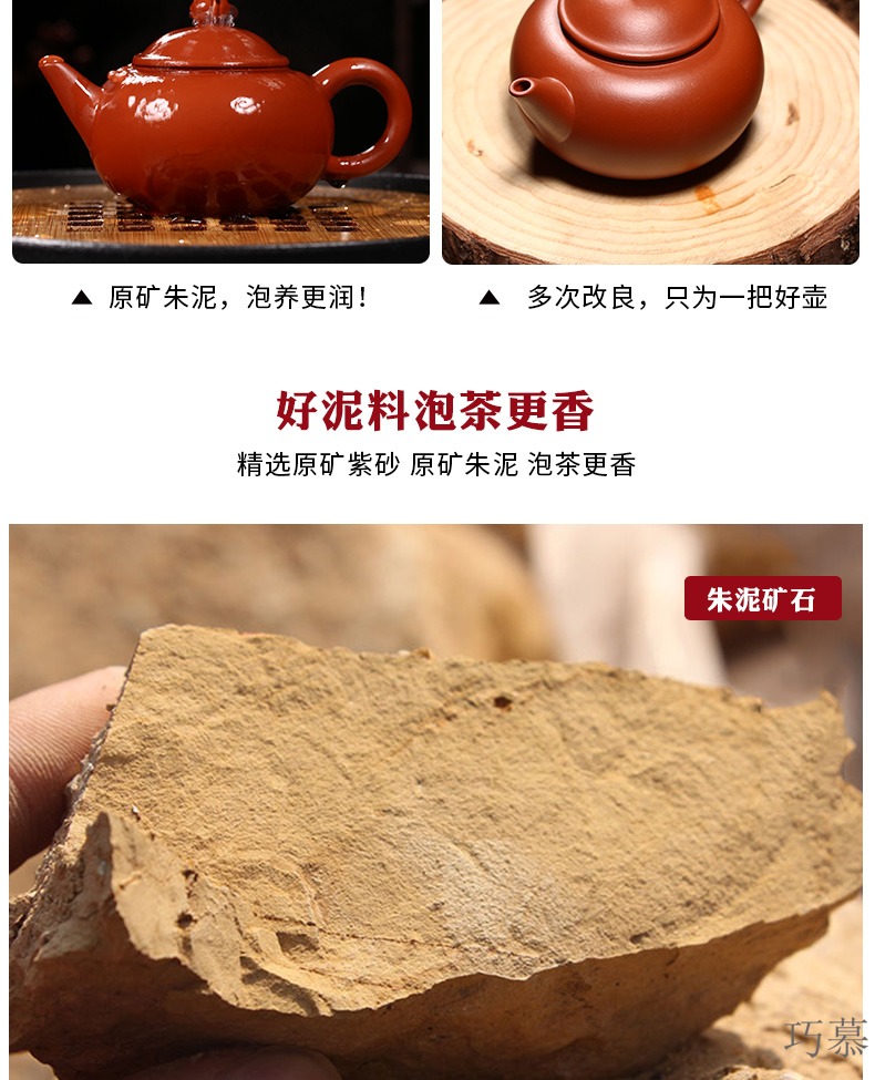 Qiao mu YM yixing ores are it by the manual teapot household utensils zhu mud level