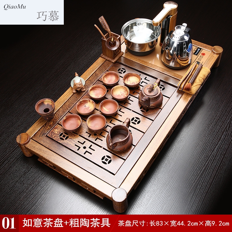 Qiao mu chicken wings wood tea set suit household purple high - grade kung fu tea set solid wood tea tray induction cooker
