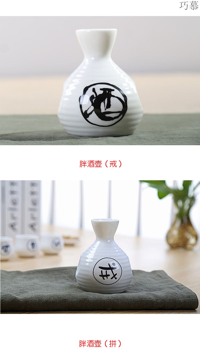 Qiao mu ceramic wine suit small household individuality creative a small handleless wine cup glass Japanese - style wine liquor flagon of wine