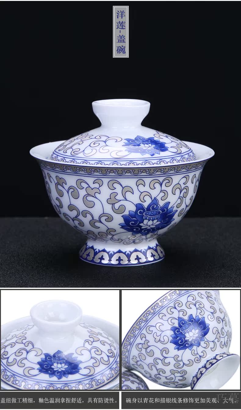 Qiao longed for a whole set of jingdezhen ceramic tea set suit household kung fu tea taking office of blue and white porcelain teapot tea