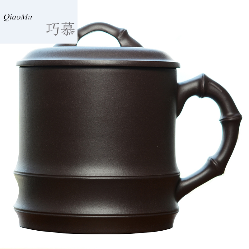 Qiao mu QD purple sand filter leakage barrier storehouse cover cup kung fu tea cups lettering bamboo large - capacity glass free of charge