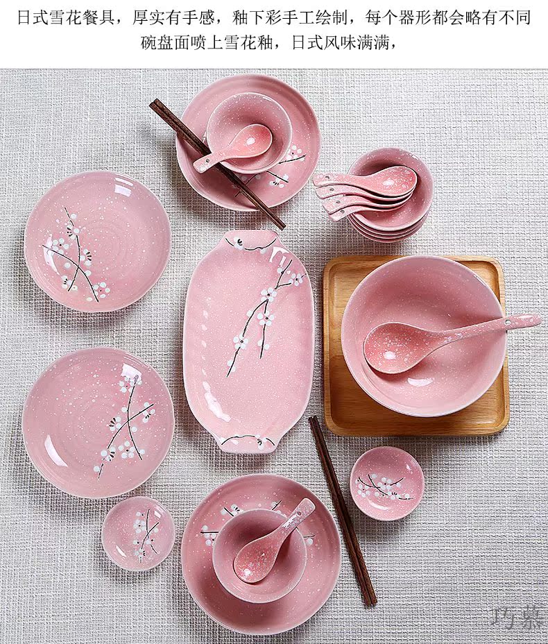Qiao mu dishes suit 2 household utensils jingdezhen ceramic bowl plate combination Japanese contracted 4/6 people eating the food