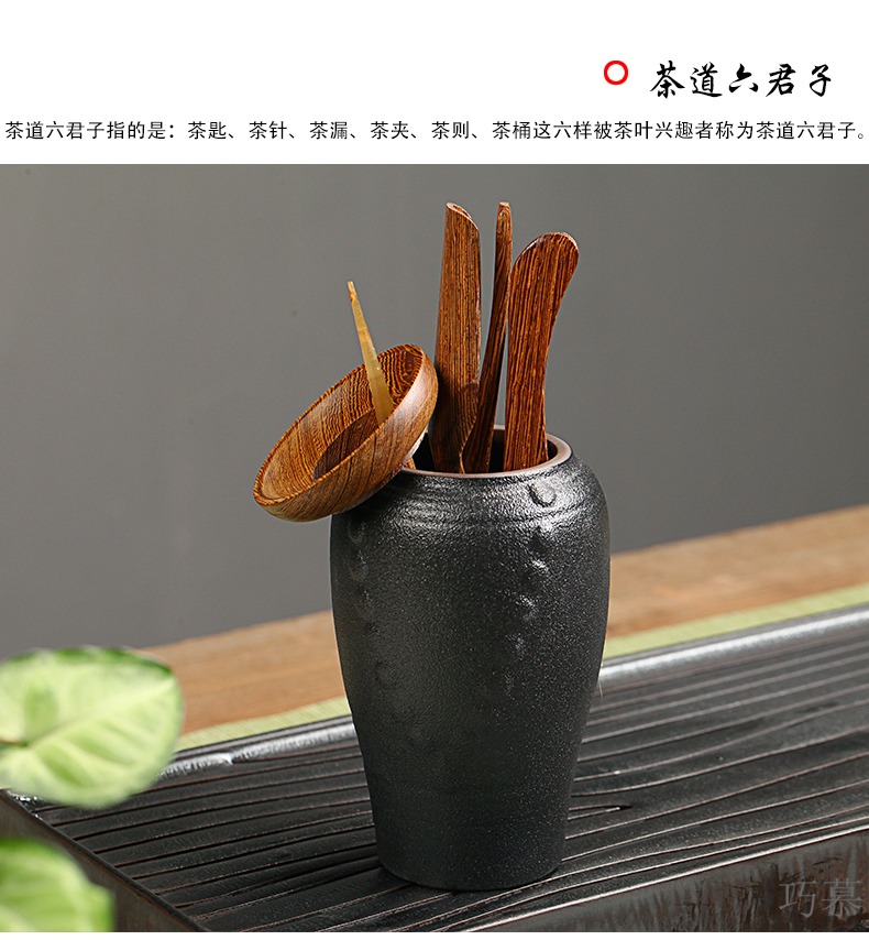 Household kung fu qiao mu, black pottery zen tea fair suit the teapot tea cups to wash a cup of tea six gentleman filtering