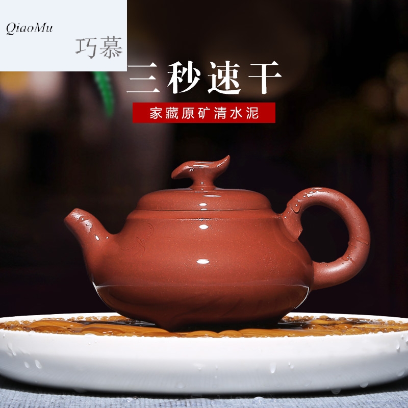 Qiao mu HM yixing are it by pure manual undressed ore the qing cement stripes pot of household teapot tea