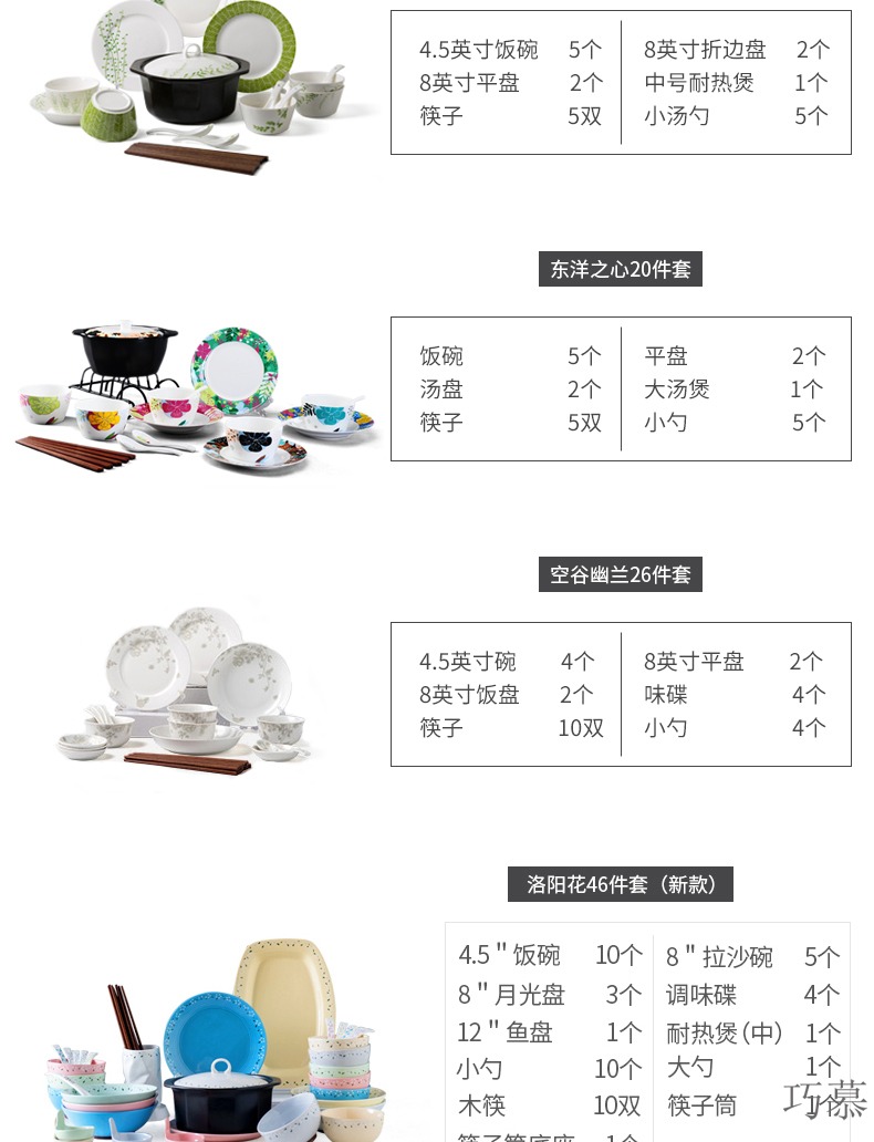 Qiam longed for home opportunely creative ceramic Korean Chinese bowl dishes chopsticks kitchen set tableware gift sets