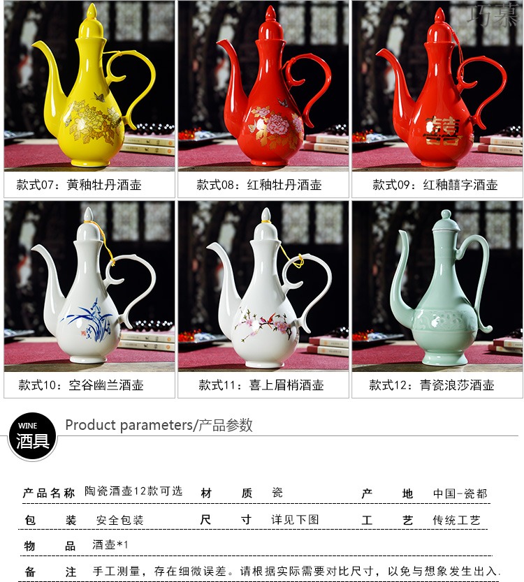 Qiao mu rice wine wine points of archaize ceramic liquor wine suit household hip peacock liquor pot cup suite