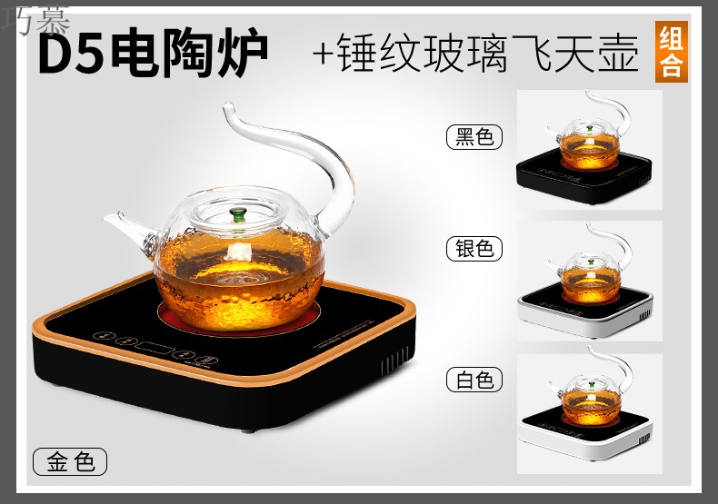 Longed for thickening heat - resistant glass pot pot electricity TaoLu suit large boiling tea kettle kung fu tea tea