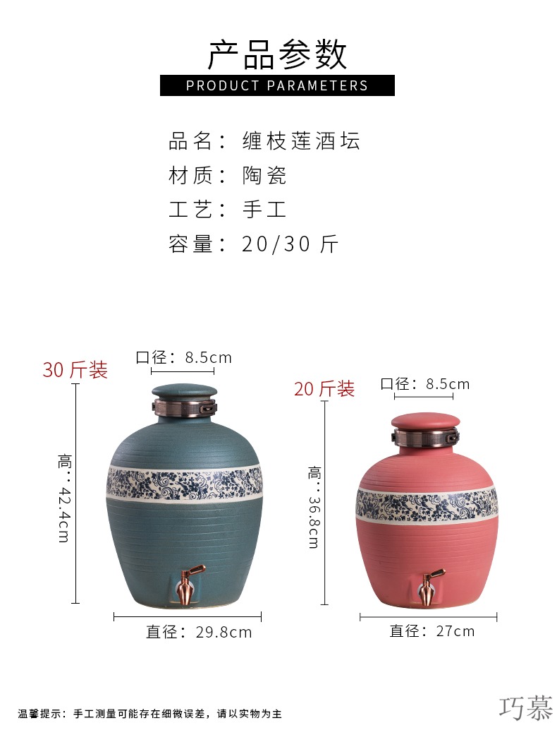 Qiao mu jingdezhen ceramic jars home hotel with medium size archaize jars liquor bottle seal