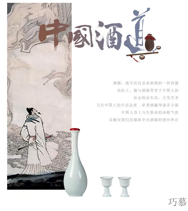 Qiao mu jingdezhen ceramic bottles household archaize net bottles of goddess of mercy bottle bottle wine bottle bag in the mail