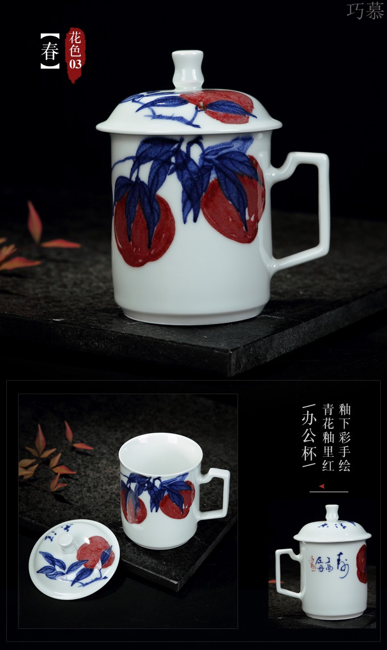 Qiao mu office cup of jingdezhen ceramic cups large individual household hand - made porcelain cup cup suits for
