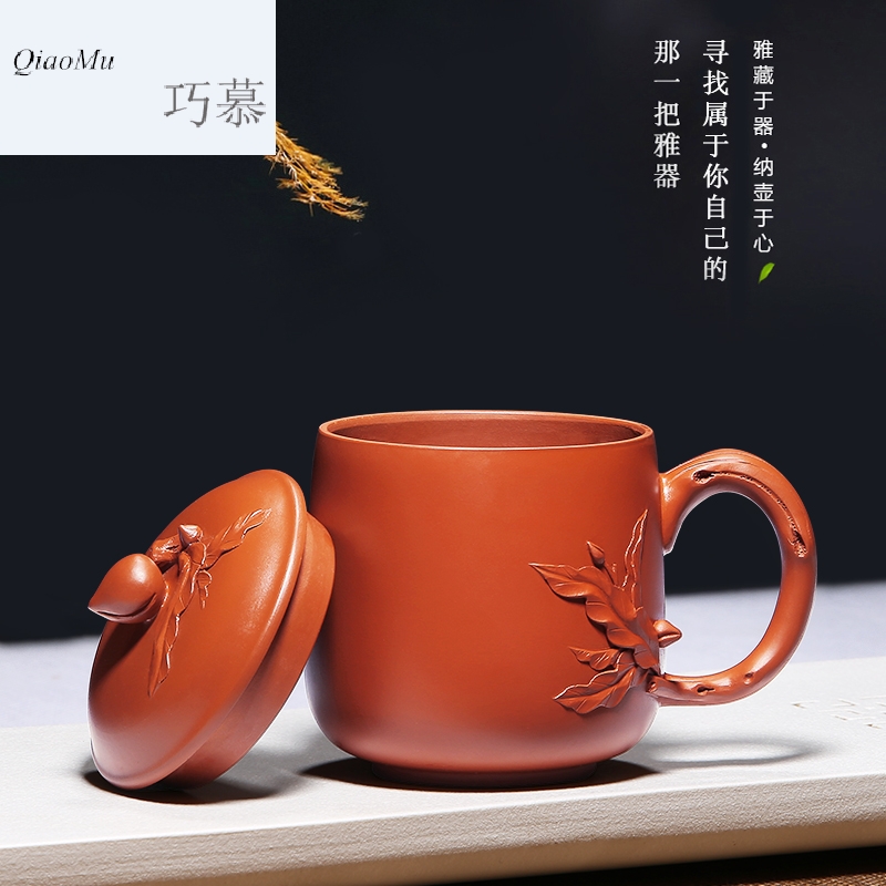 Qiao mu HM 【 】 yixing purple sand cup of pure checking works of zhu mud peach grapes decals cup tea cups with cover cup