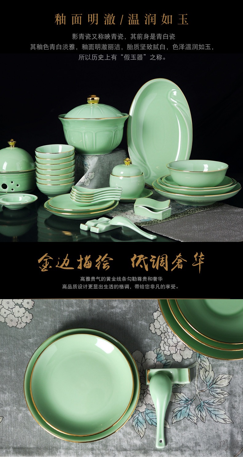 Qiao mu jingdezhen shadow porcelain tableware suit household combination of high - grade Chinese celadon bowls plates club table dinner