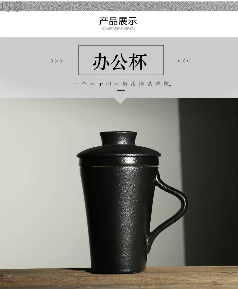 Qiao mu move black glaze porcelain office cup with cover tea filter household creative Japanese large capacity personal water bottle