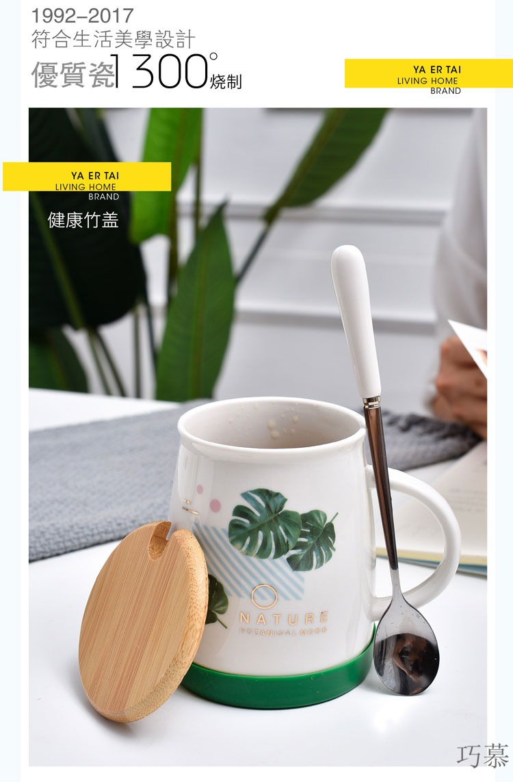 Qiao mu creative mugs ins household ceramic cups with cover the bottom of the cover glass plastic spoon breakfast cup couples turn