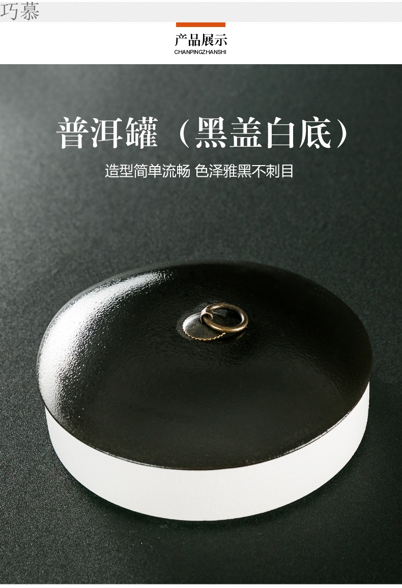 Qiao mu tea caddy fixings puer tea tea cake tin box household caddy fixings ceramic seal pot store tea POTS and POTS