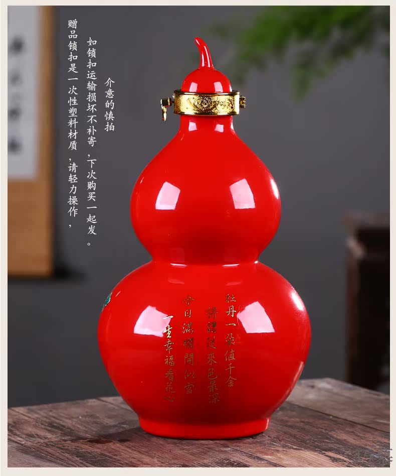 Qiao mu 1 catty 2 jins 5 jins of 10 jins to jingdezhen ceramic wine gourd bottle wine jar sealed jar of empty bottles