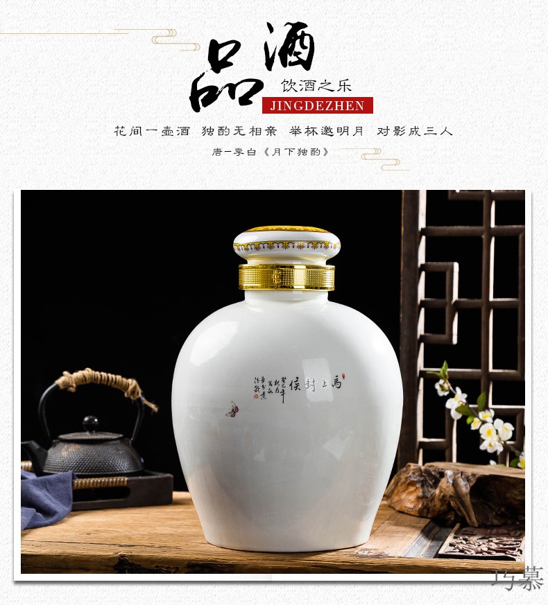 Qiao mu jingdezhen empty jar ceramic bottle seal pot liquor pot home 20 jins 30 jins with leading mercifully