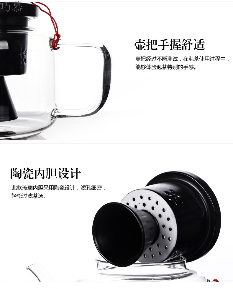 Qiao mu electric TaoLu steaming tea, tea boiled tea exchanger with the ceramics glass teapot tea set home tea cups