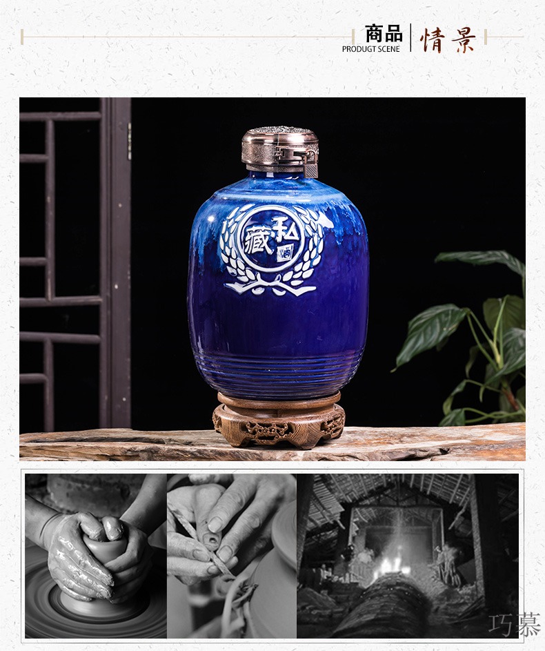 Qiao mu jingdezhen ceramic terms jars 5 jins of 10 jins 20 jins home wine bottle wine hip archaize carve jars