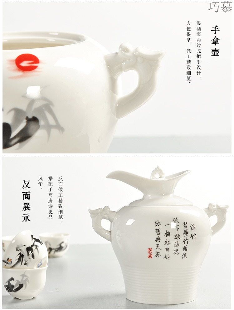 Qiao mu warm temperature wine pot boiled wine pot hot hip hip ceramic white rice wine temperature wine pot half jins to wine sets