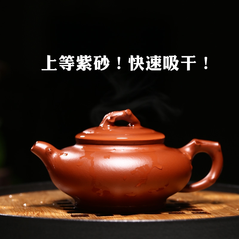 Qiao mu YM authentic yixing ores are it by the manual teapot tea service request of peach from running